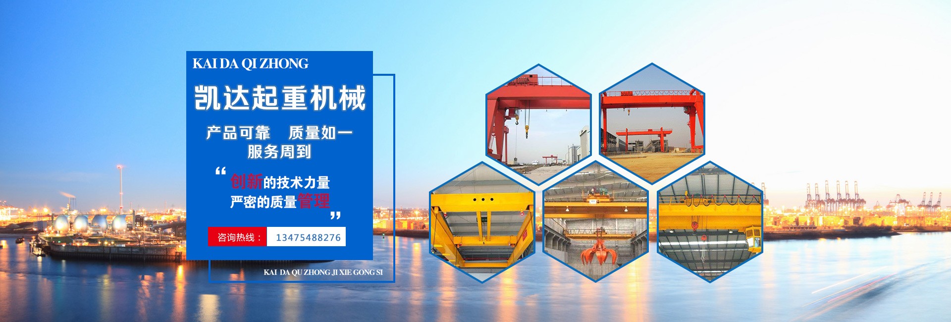 山東精久工程機(jī)械有限公司